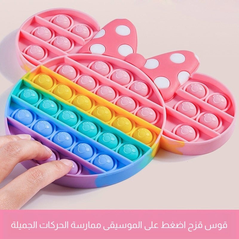 لعبة الضغط قوس قزح من السيليكون لتخفيف التوتر للأطفال الأولاد والبنات - Image 1