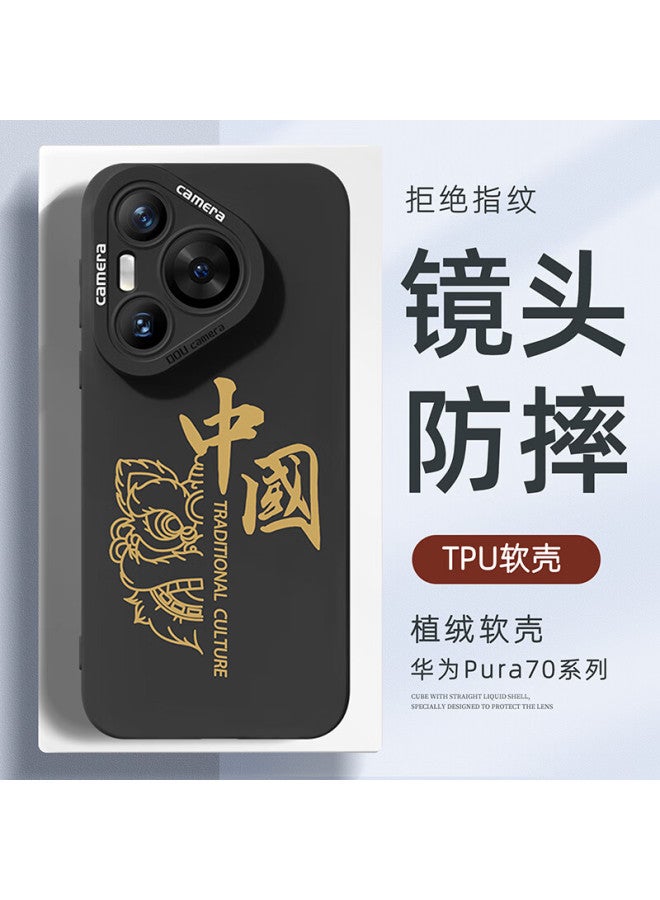 Xp Suitable For Huawei Pura70pro Phone Case, Full Lens Protection, Shockproof Silicone Heat Dissipation For P70pro+, Premium Protective Outer Case For Men And Women - Antique White To Success