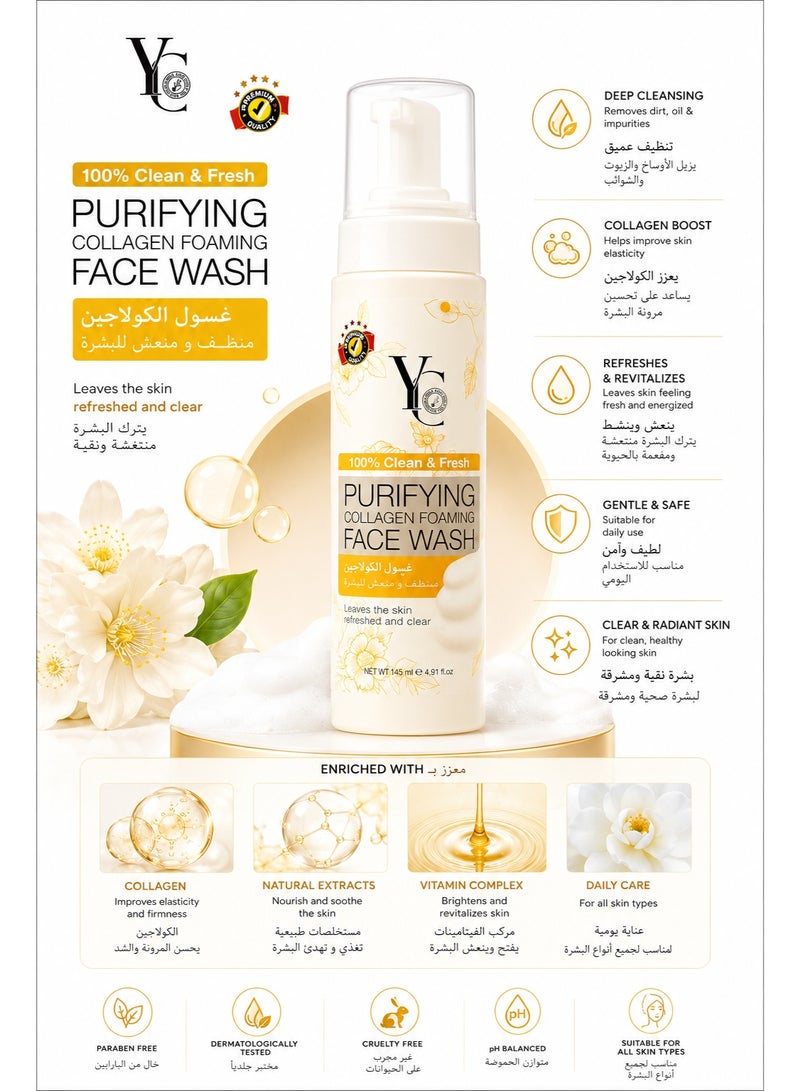 YC Purifying Collagen Foaming Face Wash with Collagen & Vitamin Complex, 145ml - Image 2