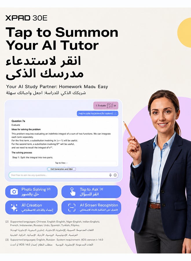 إنفينيكس إنفينكس إكس باد 30E X1102B تابلت 11 بوصة FHD+ 4 جيجابايت+4 جيجابايت رام 128 جيجابايت هيليو G80 بطارية 7200 مللي أمبير 4G أندرويد 15 - بنفسجي حالم - Image 2