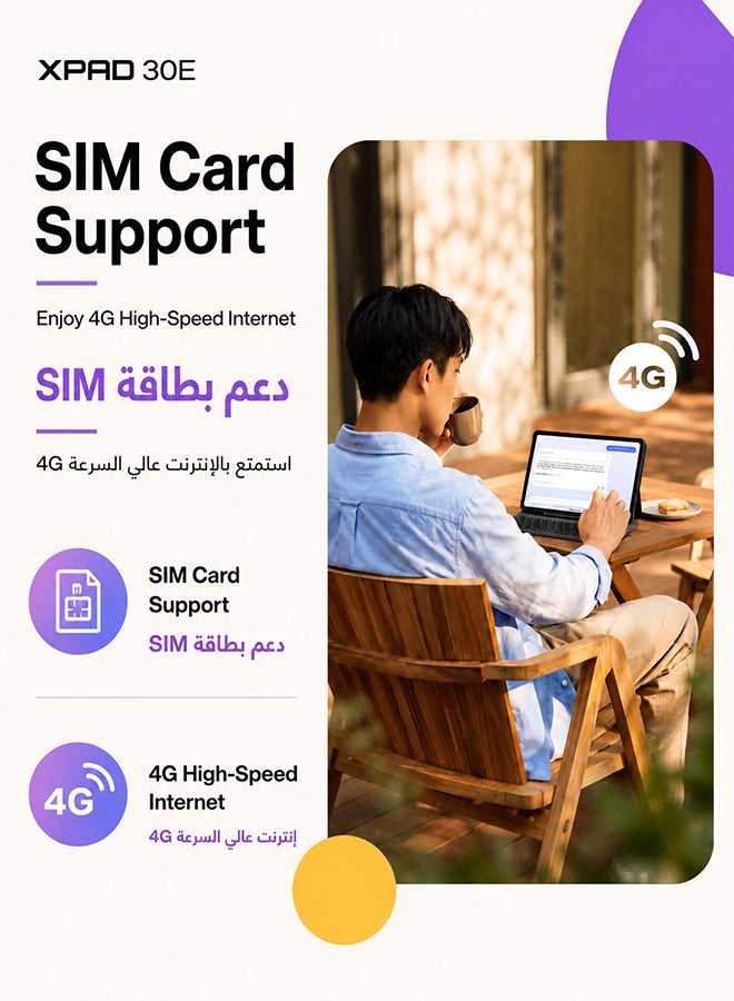 إنفينيكس إنفينكس إكس باد 30E X1102B تابلت 11 بوصة FHD+ 4 جيجابايت+4 جيجابايت رام 128 جيجابايت هيليو G80 بطارية 7200 مللي أمبير 4G أندرويد 15 - بنفسجي حالم - Image 4