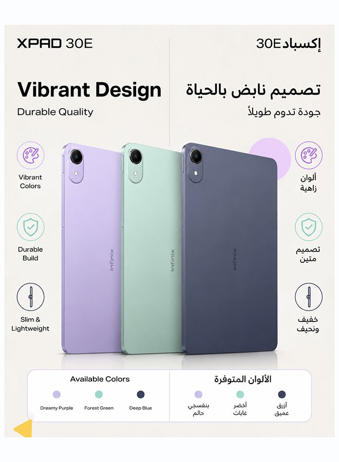 إنفينيكس إنفينكس إكس باد 30E X1102B تابلت 11 بوصة FHD+ 4 جيجابايت+4 جيجابايت رام 128 جيجابايت هيليو G80 بطارية 7200 مللي أمبير 4G أندرويد 15 - بنفسجي حالم - Image 3