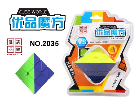 Kids Speed Cube Set 3x3x4x5 Smooth Puzzle 2035 solid color pyramid