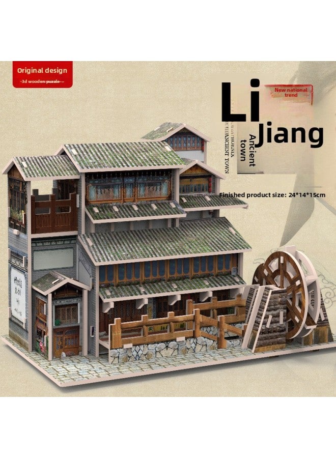 لغز ستيريو ثلاثي الأبعاد من Di Ai Wei Jiangnan Style Wuzhen Huxin Pavilion مبنى قديم ثلاثي الأبعاد أنشطة نموذجية مصنوعة يدويًا بالجملة-اللون: 【سلسلة جيانغنان】 مدينة ليجيانغ القديمة، يوننان - Image 1