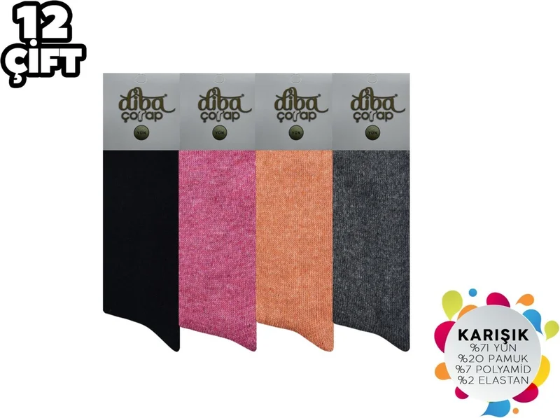 Oskasa Diba 230 Women's Wool Socks 12 Pieces