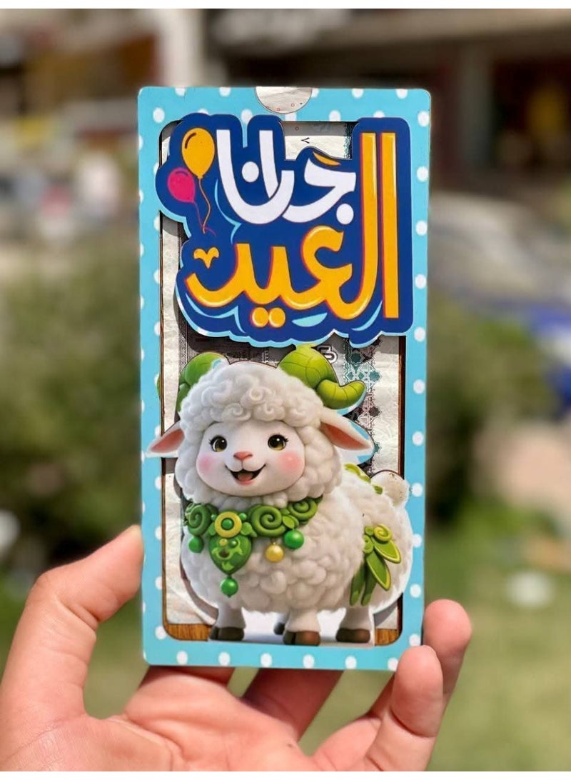 ​بوكس هدايا عيد الأضحى المبهج - بقرة قطيفة ناعمة . مع صندوق موسيقى  دوار " وكرة بلورية وديكور كارت العدية خشبي البوكس صناعه يدوي ممتازه - Image 3