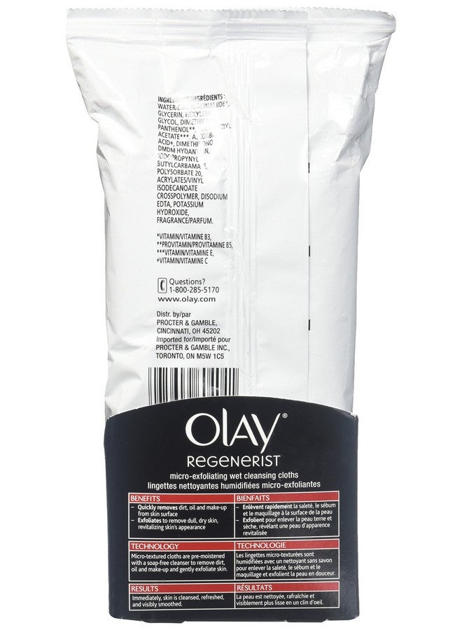 مناديل أولاي ريجينيريست لتنظيف البشرة بعمق وتقشيرها - 30 قطعة