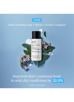 belif Barrier Boost 101 Limited Edition Set: Full Size Moisturing Bomb 50Ml & Deluxe Size Moisturizing Bomb Toner, 2X Retinol & Peptide Barrier Serum, Moisturizing Eye Bomb, 5 Piece Kit 