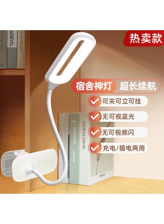 Childrens Desk Lamp Eye Protection Clip-on/stand-up Style Usb Charging Plugging Dual-use Touch Dimming Lamp Plug-in model - pzsku/Z61C10E76601FD3C3CD3DZ/45/1746229050/d41b29a2-0b89-4b7b-a66d-a2e913c928bf