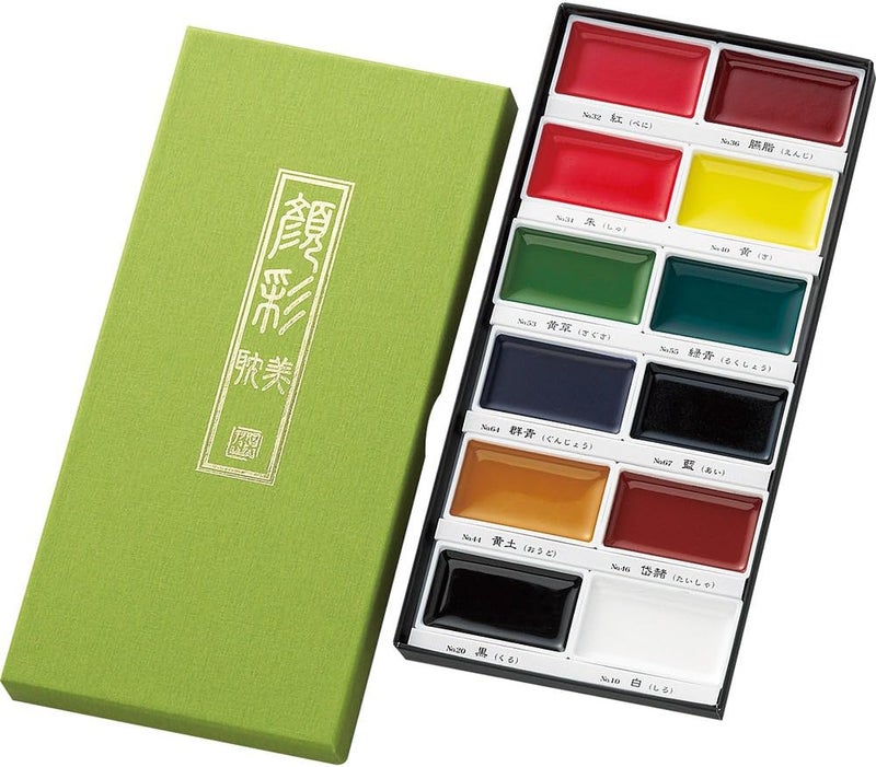 Kuretake Gansai Tambi Traditional Japanese Watercolour Set of 12 - Image 1