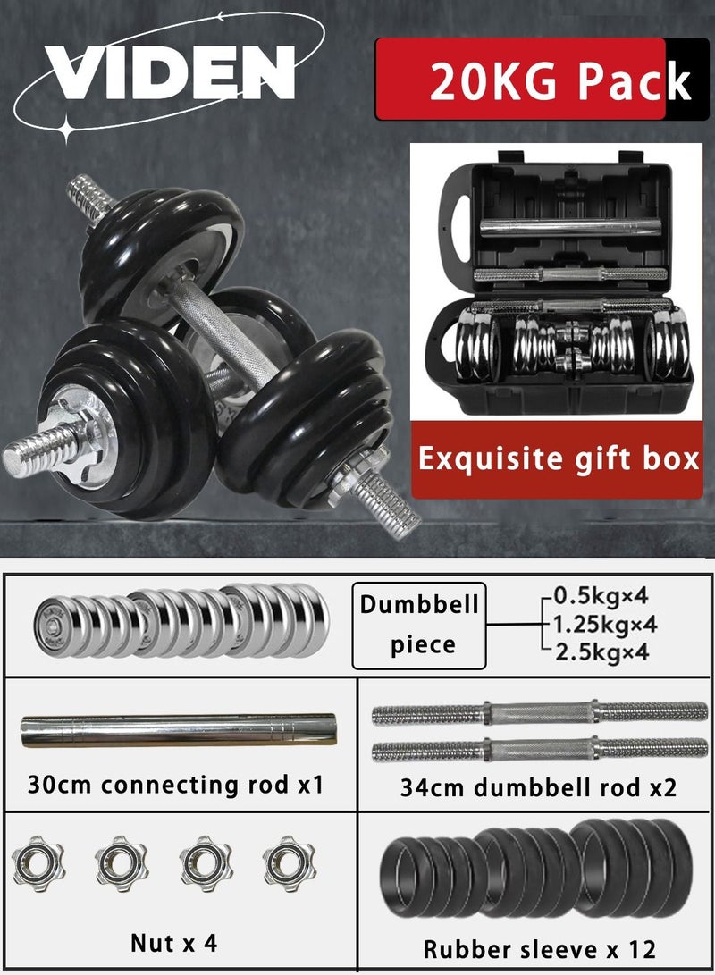 Viden 20KG Galvanized Cast Iron Dumbbell Barbell Set Freely Adjustable Weight Family Gym Office Exercise Men And Women Strength Training Body Shaping - Image 2