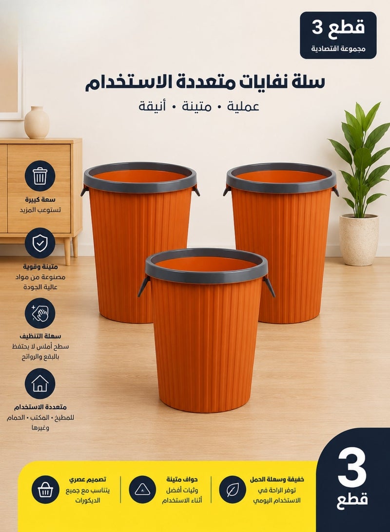 MAAS Keep Your Home Clean in Style. A set of 3 waste bins with a modern design and distinctive color, perfect for the kitchen, bathroom, and office. - Image 1