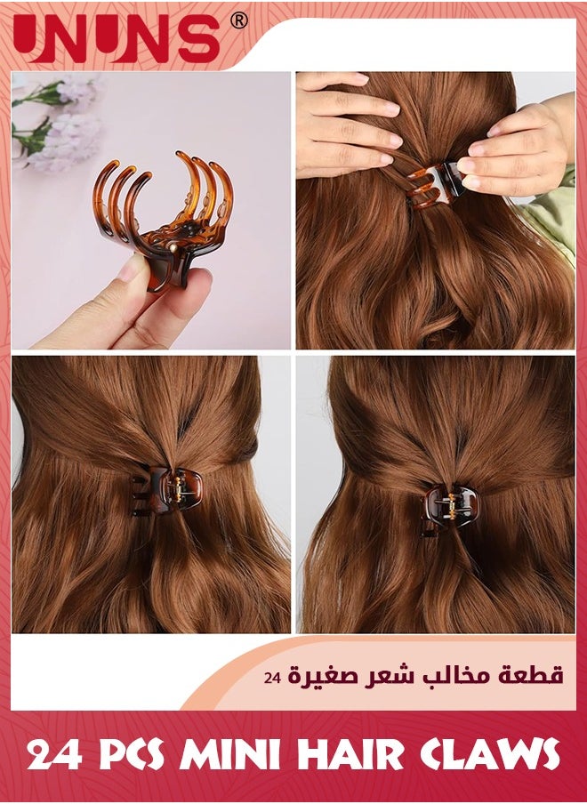 Small Hair Claw Clips,24 Pieces Mini Hair Claw Small Hairpins Plastic Clamps For Women Girl's Hair Styling,No-Slip Medium Claw Clips,Jaw Clips,3.5cm Brown - pzsku/Z61C2B35AFAE0CA4DE095Z/45/_/1728899242/b3d02c69-7a9f-4fdb-a746-18032e016c67