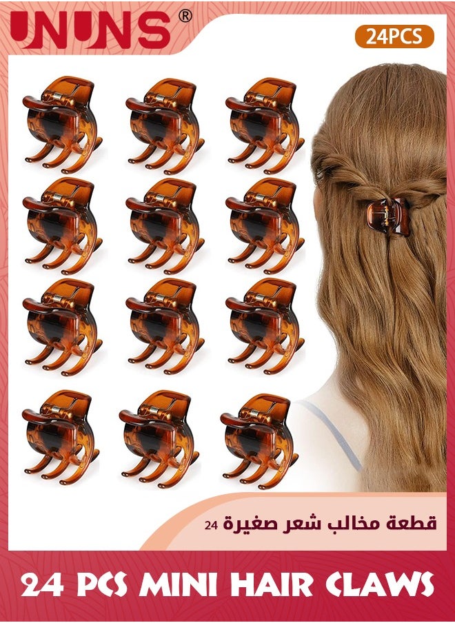 Small Hair Claw Clips,24 Pieces Mini Hair Claw Small Hairpins Plastic Clamps For Women Girl's Hair Styling,No-Slip Medium Claw Clips,Jaw Clips,3.5cm Brown - pzsku/Z61C2B35AFAE0CA4DE095Z/45/_/1728899254/756a2858-4d81-4422-83b8-63ef71e91ec8