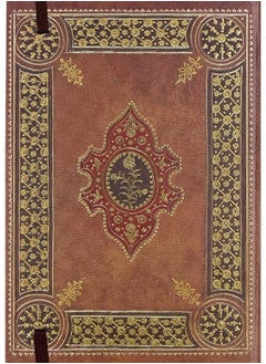 Peter Pauper Press Enlightenment Journal (Diary, Notebook)  - Image 1