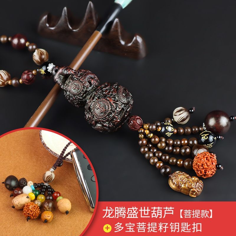 Premium Wooden Gourd Car Pendant - Elegant and Sophisticated Decoration for Your Vehicle