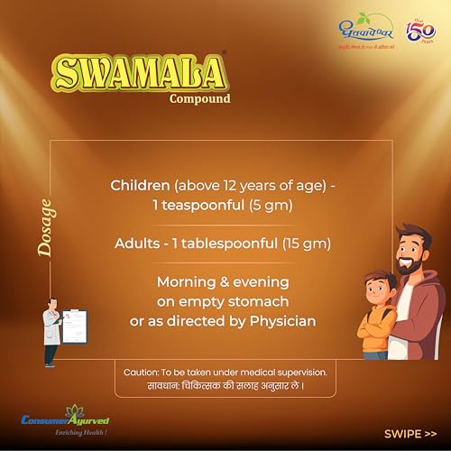 Dhootapapeshwar Swamala Compound Fortified With Pure Gold & Silver | Ayurvedic Supplement for Immune Support, Overall Health, Strengthens Respiratory System, Overcomes Debility | For All Seasons | 1Kg - Image 5