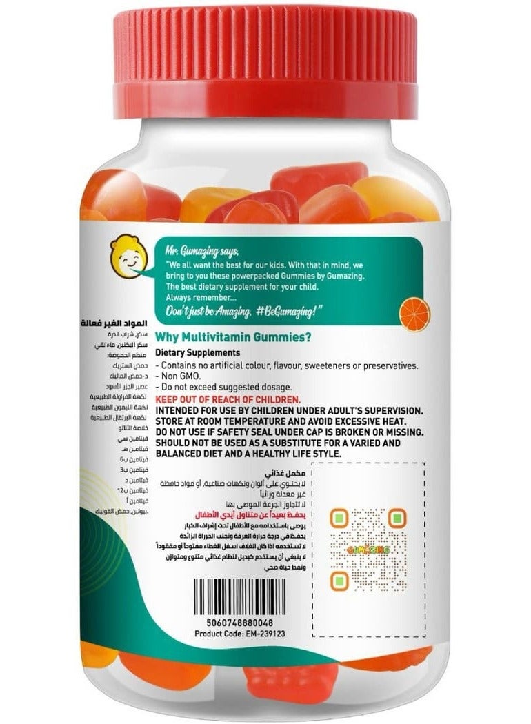 جاميزينج  جاميزنج فيتامينات متعددة جاميز للأطفال 60 قطعة - Image 2
