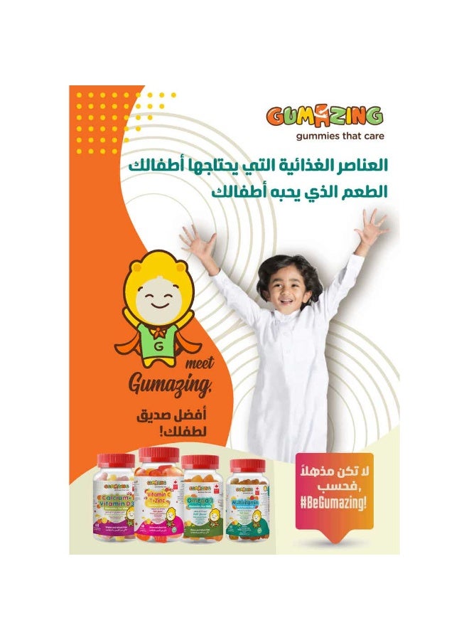 جاميزينج  جاميزنج فيتامينات متعددة جاميز للأطفال 60 قطعة - Image 4