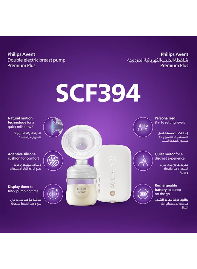 Philips Avent Double Electric Breast Pump Rechargeable, 3 Pin | No.1 Brand Recommended by Moms Worldwide | Natural Motion Technology For Quicker Milk Flow