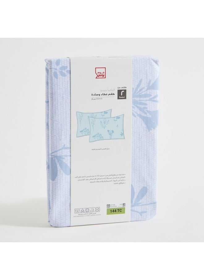 Home Box - Albania Jimo 2-Piece Polycotton Pillowcase Set 75 x 50 cm - Image 1