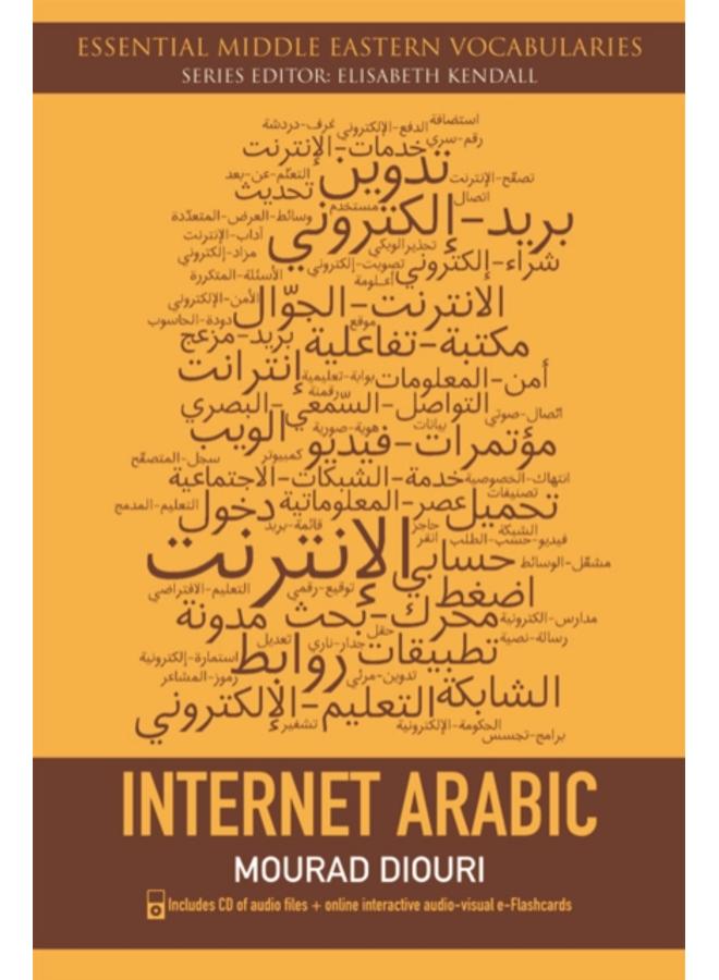 Internet Arabic