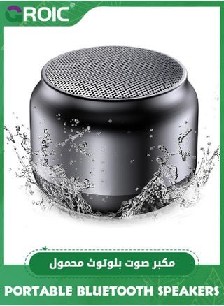 Portable Bluetooth Shower Speaker, Waterproof Outdoor Wireless Speaker, TWS Pairing, Suitable for Home, Pool, Beach, Boating, Hiking, Camping - pzsku/Z61C7FF956B9F72735D48Z/45/_/1703156168/d6537e0f-4f74-4218-a4a0-897c43ab382f