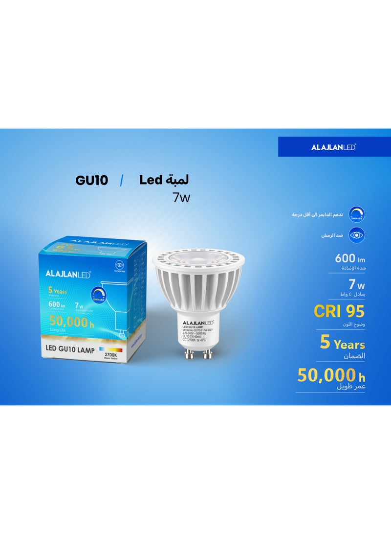 ALAJLAN LED Bulb, GU10, 7W power, 2700K illumination, CRI 95 color accuracy, 50,000 hour lifespan, supports dimmer, 5-year warranty, (12 pieces) - Image 5