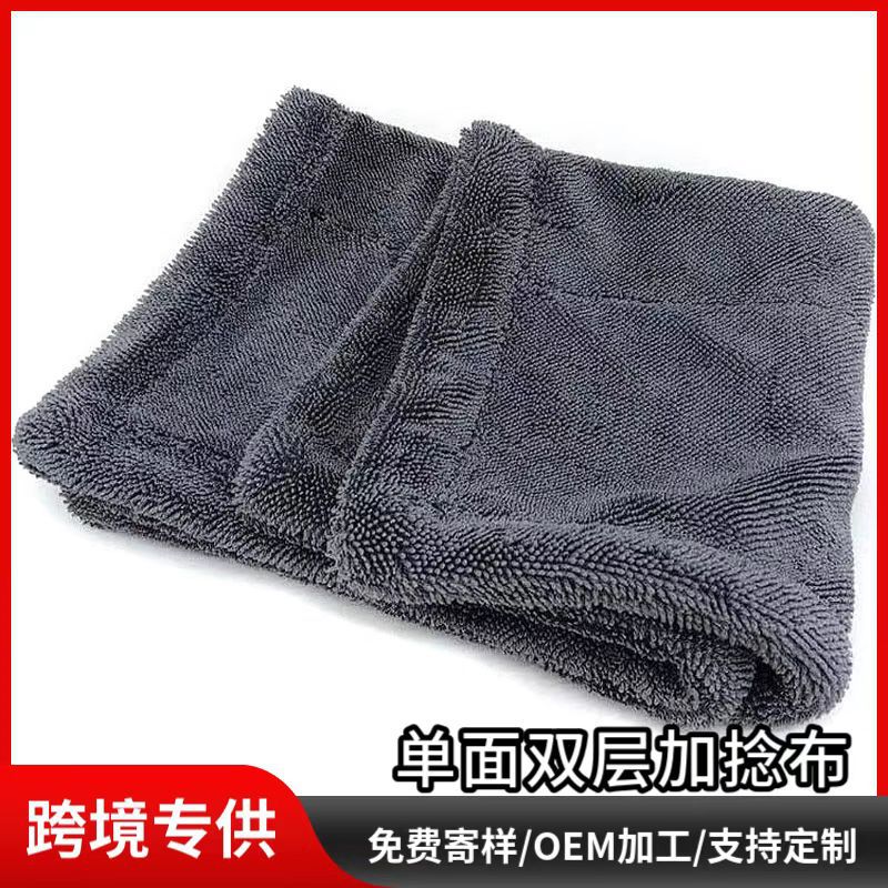 Small Braid Car Towel Double Twisted Cloth 40*40 Braid Cloth Car Washing Cleaning Water Collection Fiber Absorbent Towel - Image 4