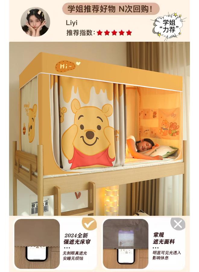 73Hours New Strong Shading Mosquito Net Student Dormitory Bed Curtain Integrated Single Upper And Lower Bunk All-inclusive Bed Curtain Installation-free - Image 1