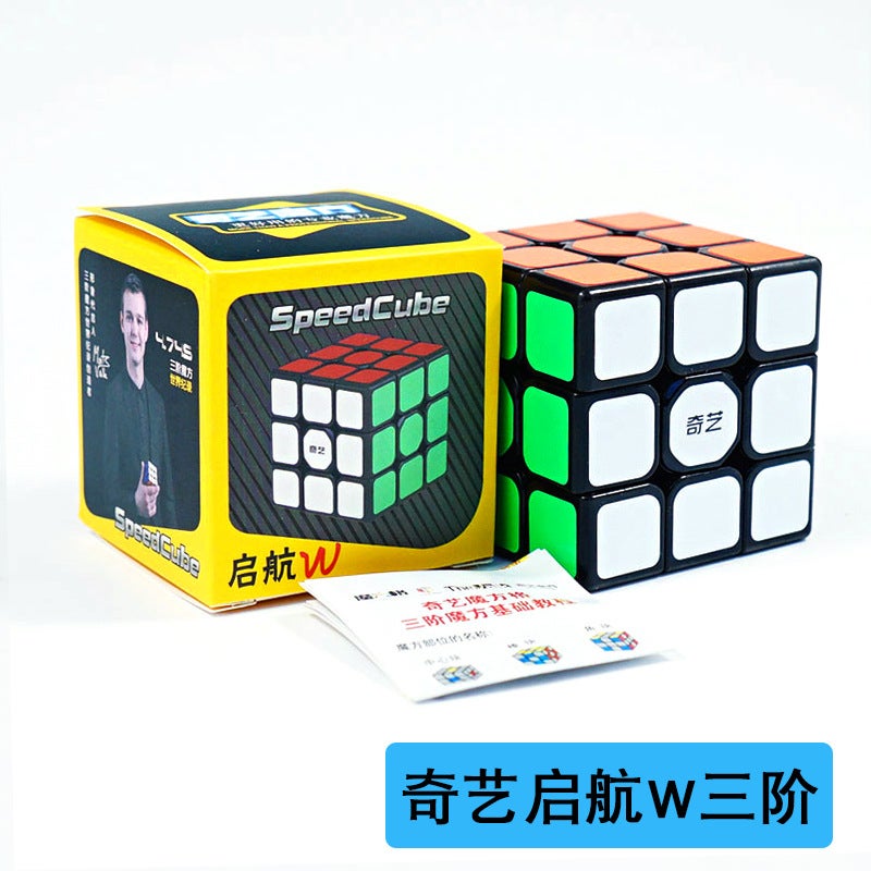 Qiyi Magic Square Second And Third Order Maple Leaf Pyramid Triangle X Rubik'S Cube Children'S Toys Stall Toys - Image 4