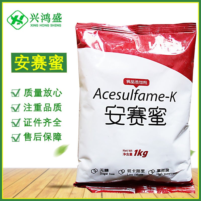 In-Stock Food-Grade Sweetener Vidian Aceite, Wholesale with Large Quantities and Favorable Prices, Pure Sweetness, Good Stability
