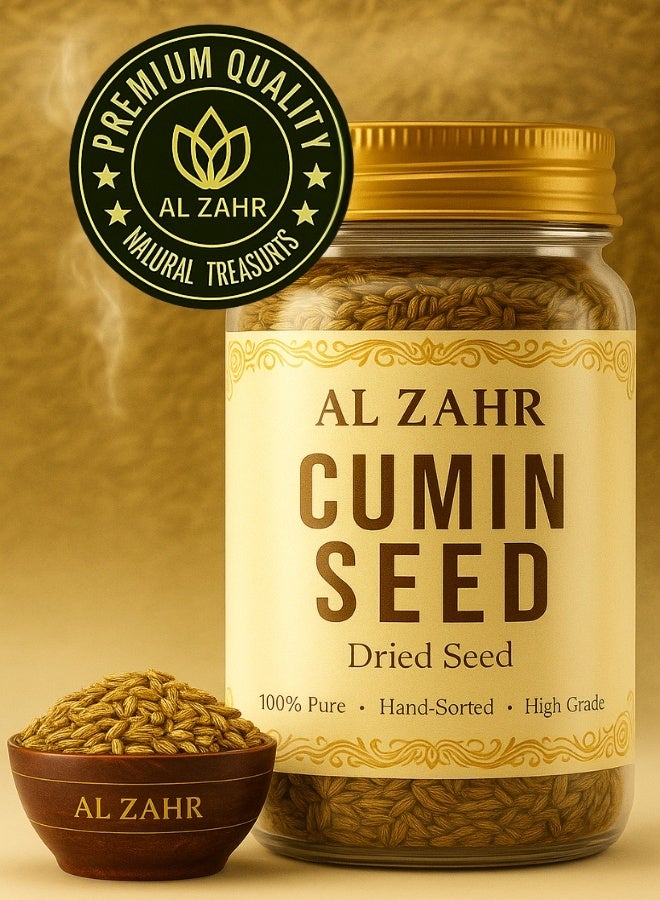 زهر بذور الكمون من AL ZAHR - جودة ممتازة، 100% نقية، بذور مجففة مصنفة يدويًا للاستخدام في البستنة والطهي - جودة عالية - Image 2