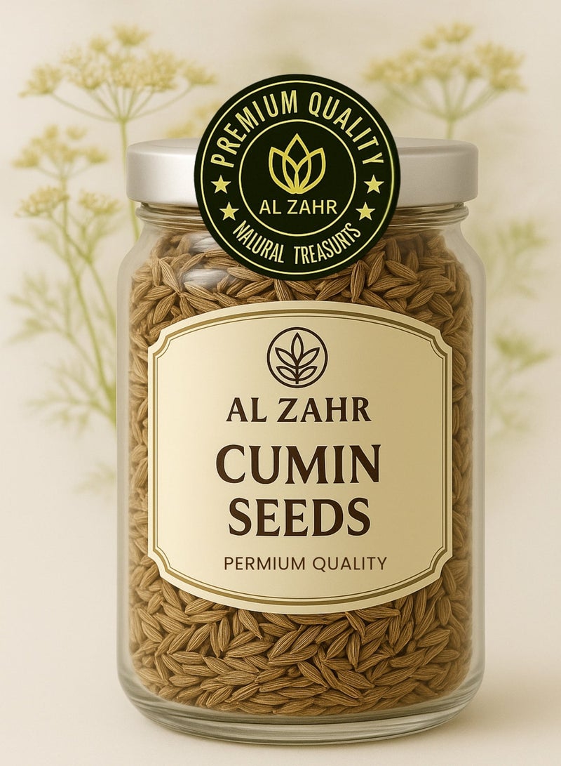 زهر بذور الكمون من AL ZAHR - جودة ممتازة، 100% نقية، بذور مجففة مصنفة يدويًا للاستخدام في البستنة والطهي - جودة عالية - Image 2