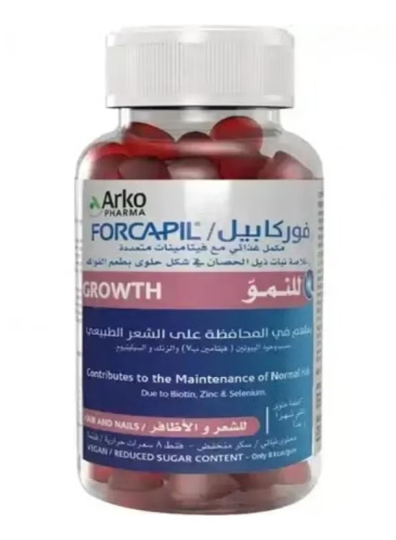 ARKOPHARMA Forcapil Chewable Vitamins for Strengthening Hair and Nails - 60 Tablets.