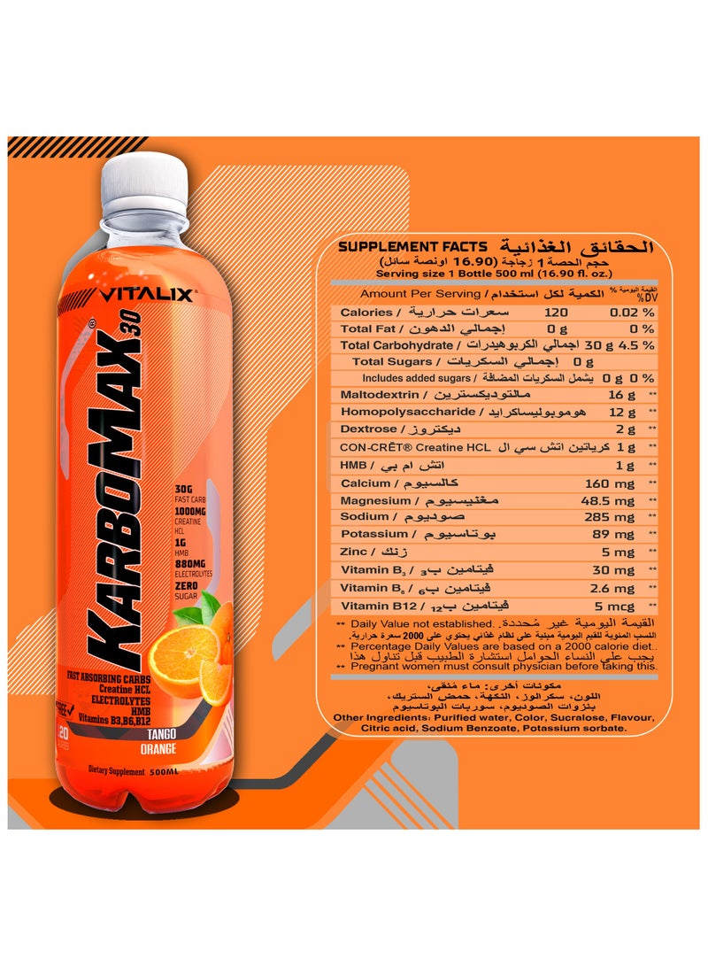 فيتاليكس كاربومكس 30 - مشروب كربوهيدرات سريع يحتوي على 30 جم كربوهيدرات، 1000 مجم كرياتين HCL، 1 جم HMB، 880 مجم إلكتروليتات، فيتامينات ب، بدون سكر، 500 مل (صندوق كامل يحتوي على 12 زجاجة، بنكهة تانجو البرتقال) - Image 4