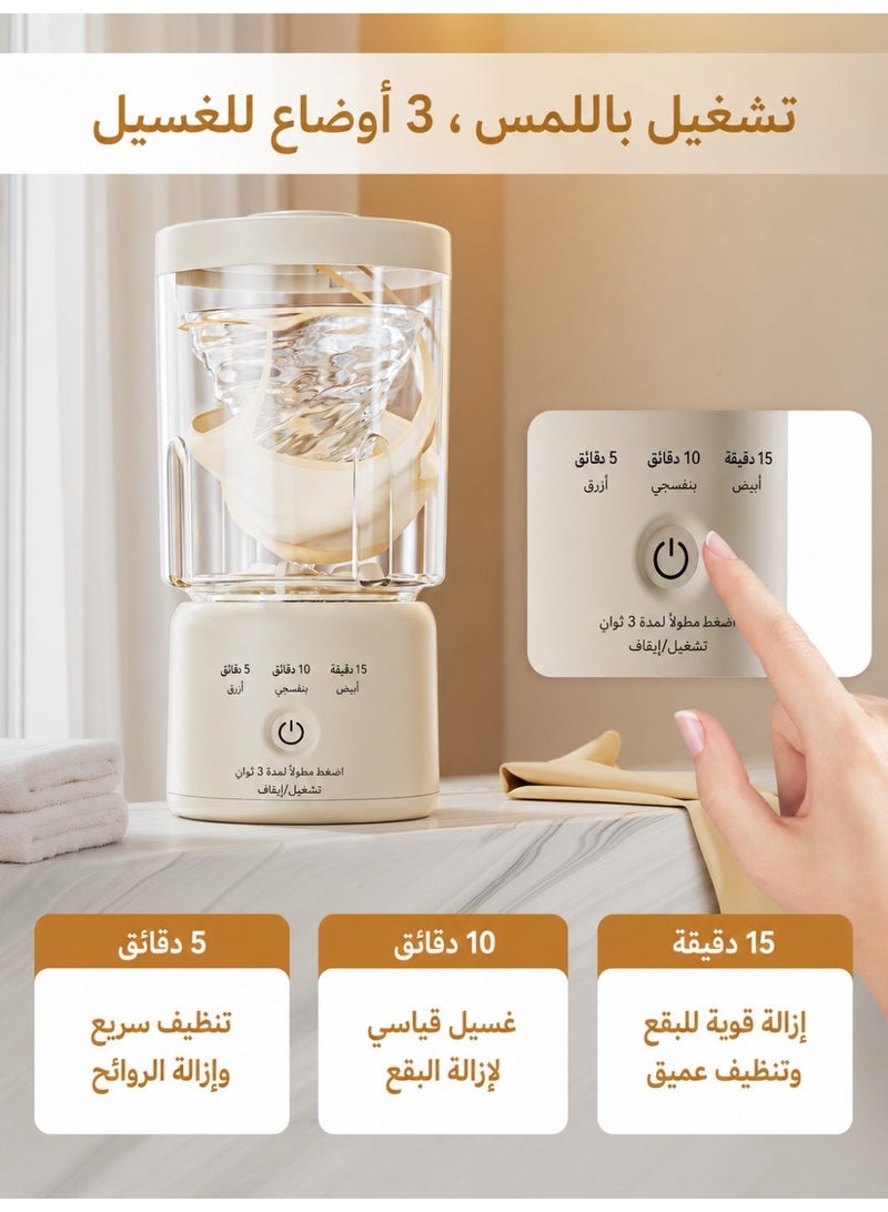 RUIYADA Portable Mini Washing Machine, 2025 NEW Underwear Washing Machine Small Clothes Washer Makeup Brush Cleaner Machine Underwear Washer for Home, Hotel, RV, Travel & Camping(Size:Double Cup,Color:Cream Yellow) - Image 5