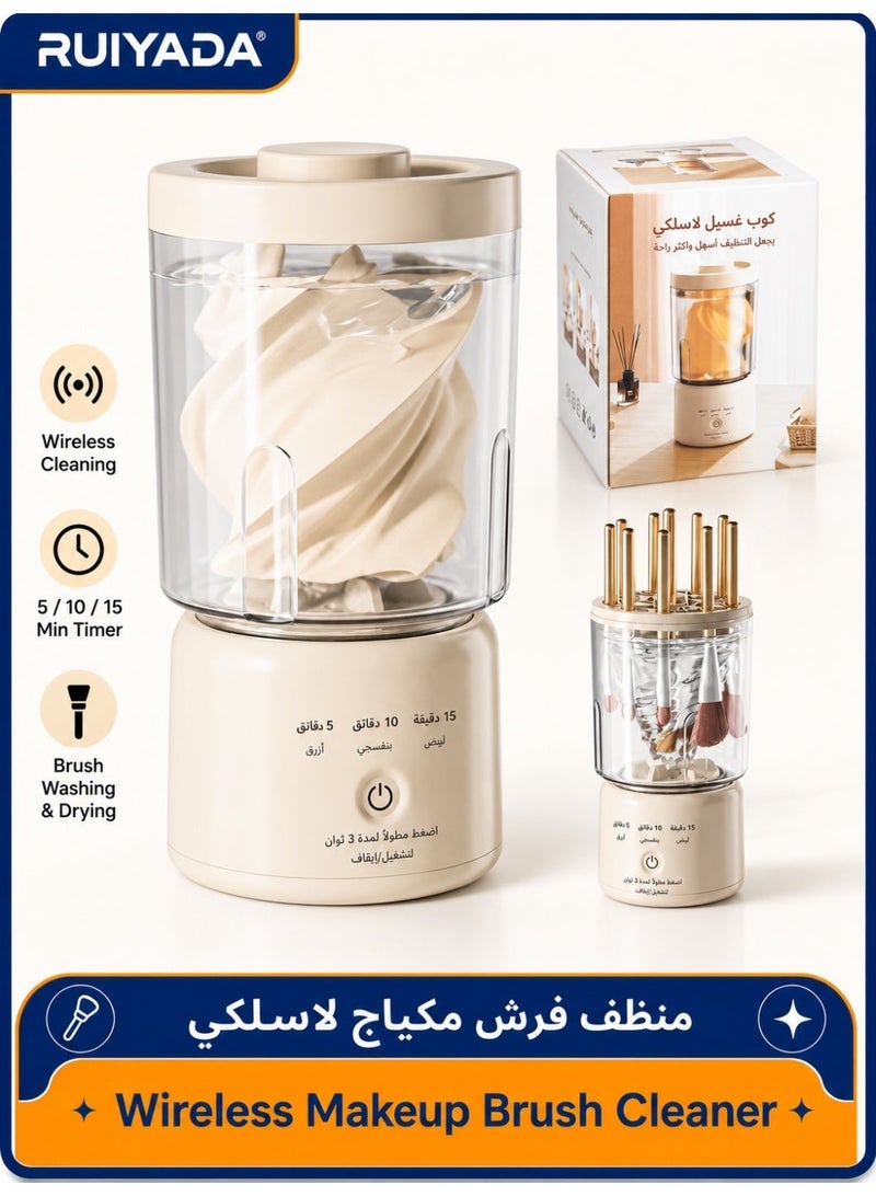 RUIYADA Portable Mini Washing Machine, 2025 NEW Underwear Washing Machine Small Clothes Washer Makeup Brush Cleaner Machine Underwear Washer for Home, Hotel, RV, Travel & Camping(Size:Double Cup,Color:Cream Yellow) - Image 1