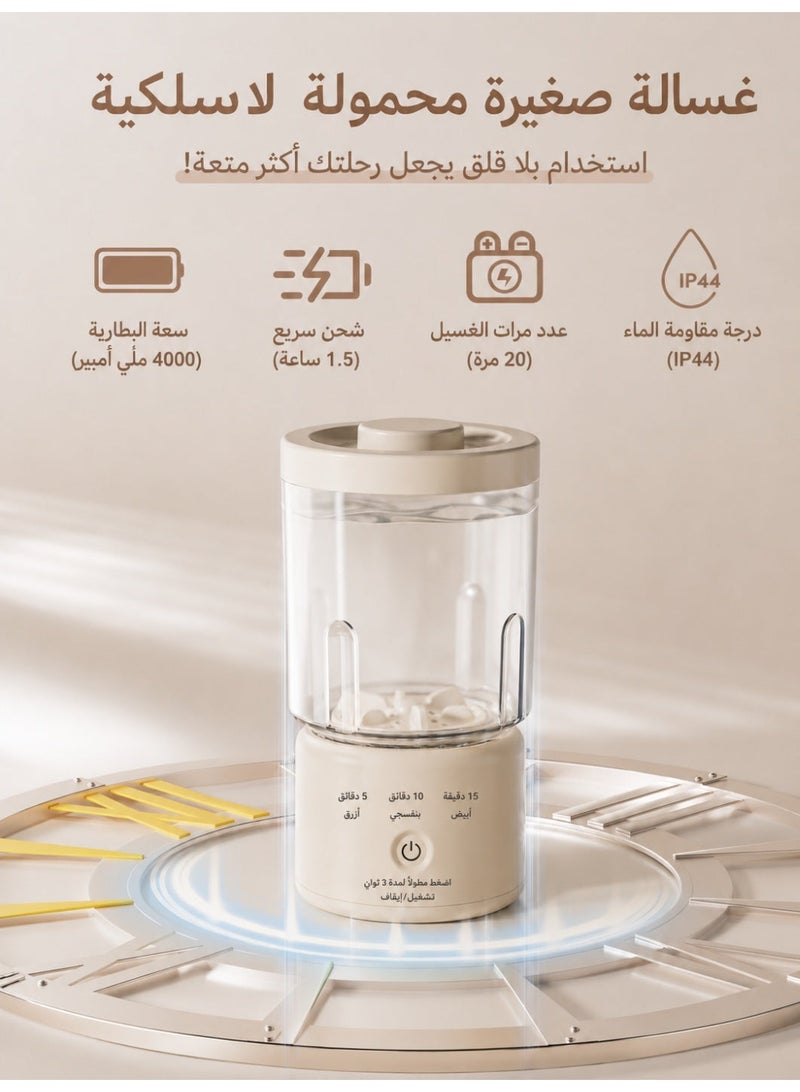 RUIYADA Portable Mini Washing Machine, 2025 NEW Underwear Washing Machine Small Clothes Washer Makeup Brush Cleaner Machine Underwear Washer for Home, Hotel, RV, Travel & Camping(Size:Double Cup,Color:Cream Yellow) - Image 4