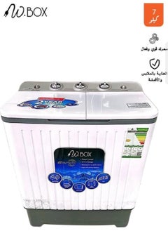 W.BOX Top Load Washer - 7 kg - White - WB9010L: Energy-Efficient Large Capacity Washing Machine  - Image 1