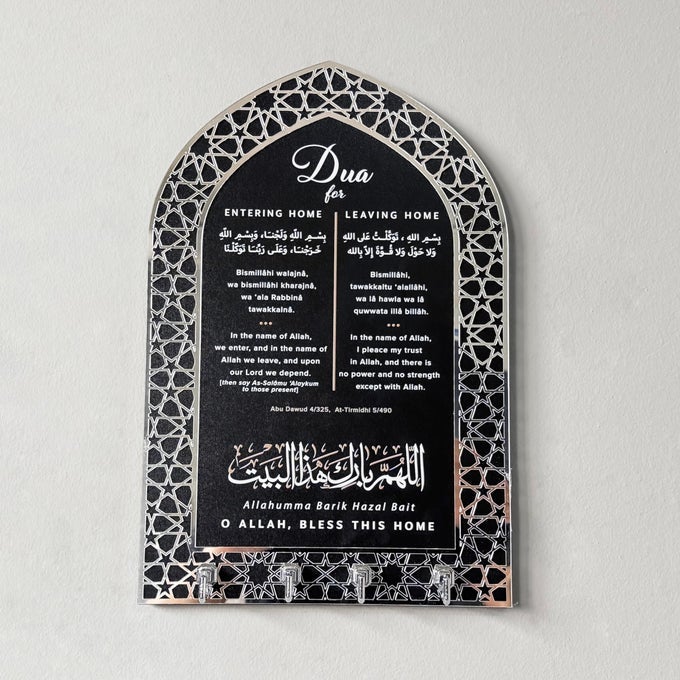 DUA FOR ENTERING HOME AND LEAVING HOME KEY HOLDER ISLAMIC WALL ART MIHRAB DESIGN PROTECTION DUA BLACK PANEL SILVER ACRYLIC MEDIUM