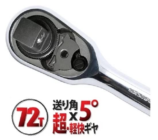 Ko-ken Koken 2725Z 14 SqDr Ratchet Handle 72 teeth Length 114mm Zseries - Image 3