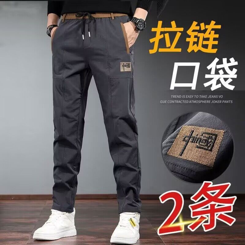 Wear-Resistant Work Pants For Auto Repair Workers At Construction Sites For Casual Work Men'S Wear-Resistant Loose Labor Protection Pants In Autumn - Image 2