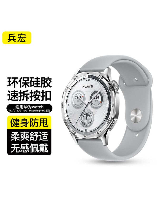 Bing Hong Silicone Watch Band For Huawei Watch Gt5 Pro, Watch 3/gt4/gt3/gt2/pro, Sports Sweatproof Waterproof Fashion Men And Women Gray 18mm - Image 1
