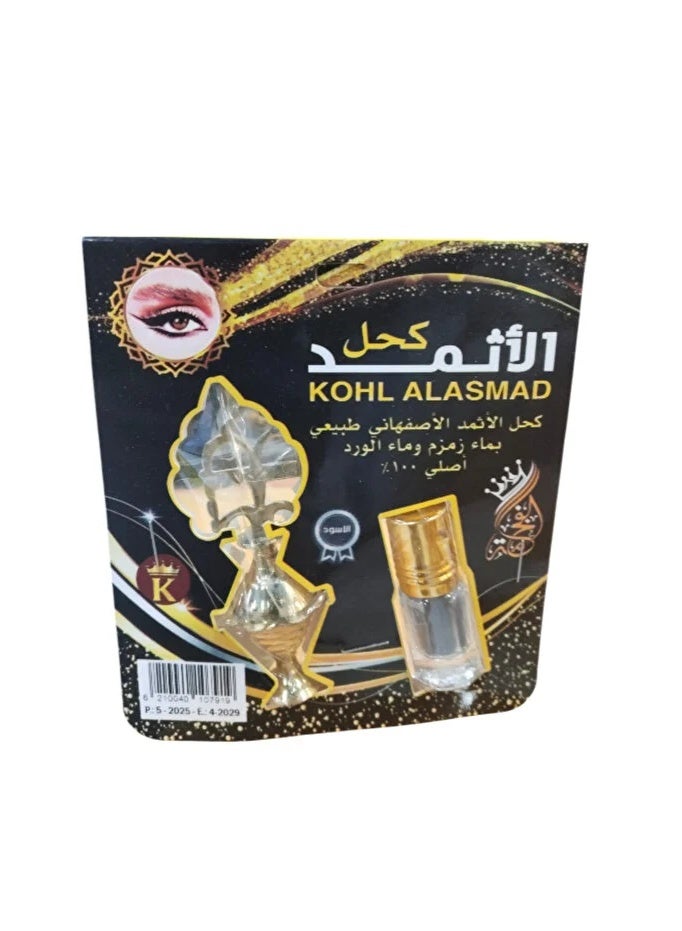 MSAR Original Natural Isfahani Kohl