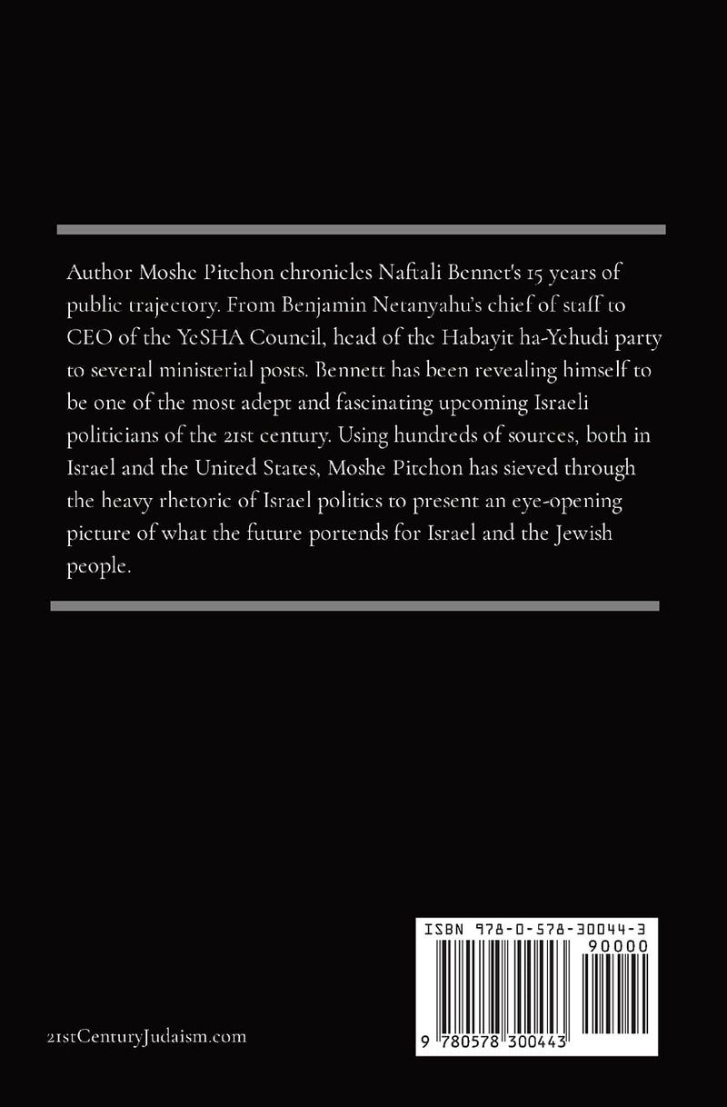 Maurice Pitchon Something New is Happening: The Life and Times of Naftali Bennett - Image 2