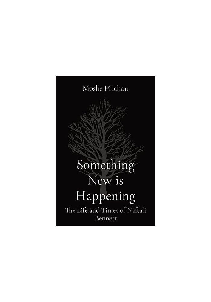 Maurice Pitchon Something New is Happening: The Life and Times of Naftali Bennett - Image 1