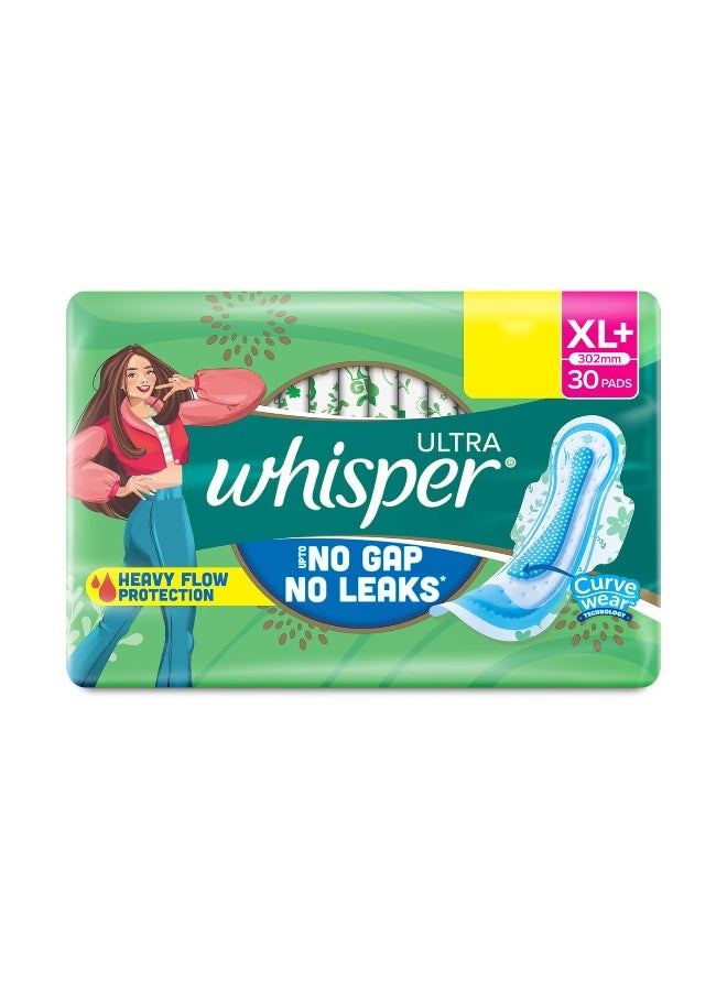 وسبير هايجين كومفورت XL+ 302 مم 30 نيوتن - Image 1