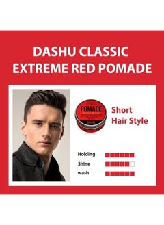 Dashu Classic Extreme Red Pomade 3.5oz - Strong Hold & High Shine for Hairstyling  - Image 2