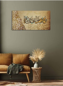 LOWHA Framed Canvas Wall Art Stretched Over Wooden Frame, Quran Surah Al-Imran Islamic Art Painting, For Home, Living Room, Office Decor  - Image 1